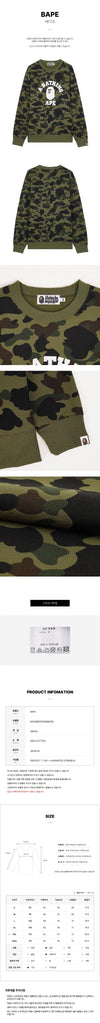BAPE メンズ カモ フーディ 156942120 [P]