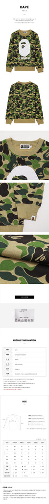 BAPE カモフラージュロゴスウェットシャツ 159404409 [P]