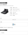 MONCLER LYON High-Top Sneakers 161766289 [P]