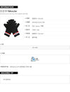 Moncler Embroidered Logo Gloves 161766287 [P]