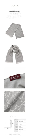 GUCCI Schal aus Wolle und Seide Grau 165904 3G646 1400 159347318 [P]