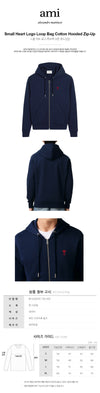 AMI Small Heart Logo Loopback Cotton Hooded Zip-Up Navy BFUSW435 730 430 136046006 [P]