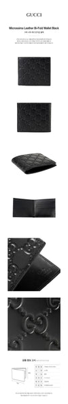 Gucci Leather Wallet 132875020 [P]