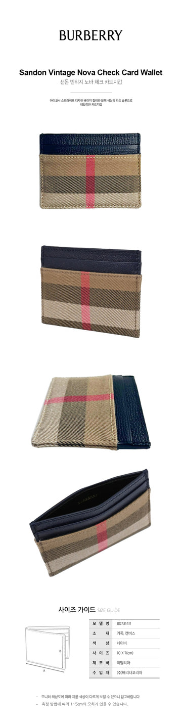 BURBERRY サンドン ビンテージ ノバ チェック カードケース 80731411 75400856 [P]