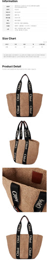 CHLOE ウディ ラージ バスケットバッグ ベージュブラック 915 160545927 [P]