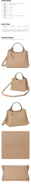 Tods Timeless Logo Micro Tote & Shoulder Bag Beige 4L62 159724430 [P]