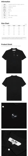Comme Des Garcons Black Heart Patch Collar T-Shirt 159677220 [P]
