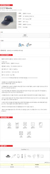MONCLER ワッペン キャップ 091 3B00054 V0090 742 155226132 [P]