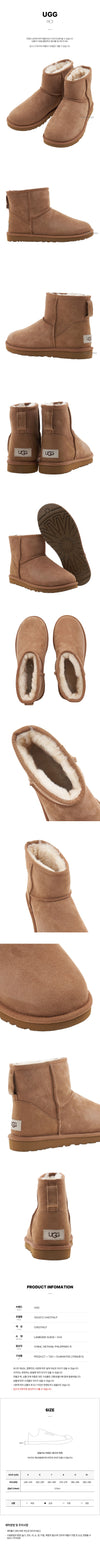 UGG Kastanienfarbene klassische Mini-Stiefel für Herren 123521198 [P]