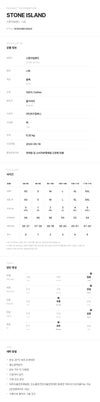 STONE ISLAND メンズクルーネックニット 162649211 [P]