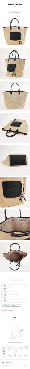 LONGCHAMP バスケットバッグ L 155889835 [P]