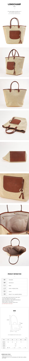 LONGCHAMP SS26 レディース コレクション L バスケットバッグ 155941138 [P]
