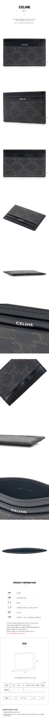 Celine Triomphe Card Holder 158528018 [P]