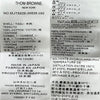 THOM BROWNE サイドストライプ 4バ LOOP バッグ ボート刺繍カーディガン ライトグレー (MJT582E 00535 055) 158340082 [P]