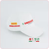 Prada Pirelli Fabric Unisex Hat Luxury Cap 149472356 [P]