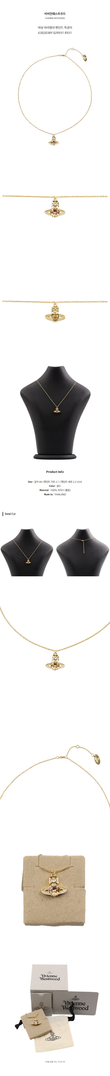 VIVIENNE WESTWOOD アリエラ ペンダント ネックレス 151461787