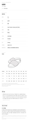 UGG メンズスカーフミュールスリッパ1101111 162952927 [P]