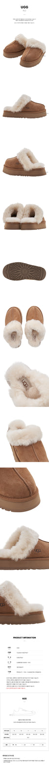 UGG DISKETTE SLIPPER CHESTNUT FW24 1122550 123521014 [P]