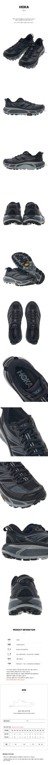 HOKA ONE ONE マパテ スピード スニーカー 132697726 [P]