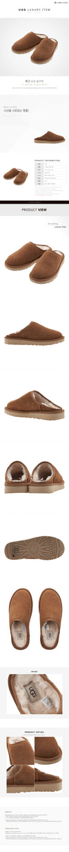 UGG KASTANI klassischer Slipper für Herren FW24 116324342 [P]