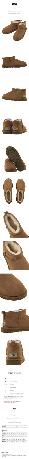 UGG Männer Cliffray Ultra Mini Boots 1137391 CHESTNUT 67591341 [P]