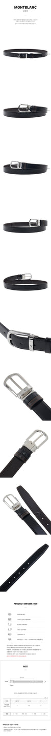 MONTBLANC リバーシブル レザー ベルト 156942155 [P]