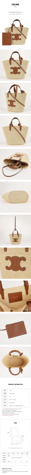 Celine Classic Paniere 158527873 [P]