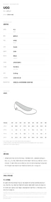 UGG Flatschuhe 1178111 CHE 161841373 [P]