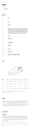 UGG Damen Slipper 1183310 DKC 161841392 [P]