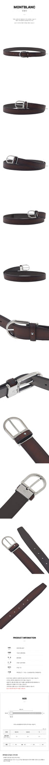 Montblanc Brown Leather Belt 35mm 136221241 [P]