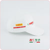 Prada Pirelli Fabric Unisex Hat Luxury Cap 149472356 [P]