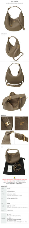 Celine Tine Loulou Bag 161751793 [P]