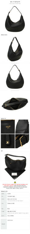 CELINE ラージ ルル ショルダーバッグ 156517412 [P]