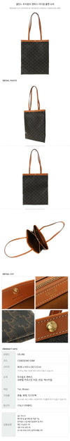 Celine Triomphe Canvas Medium Flat Shopper 160353927 [P]