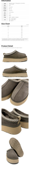 Ugg TAZZ II Shearling Mule Slipper Dry Oregano 1174471 DDRG 160855680 [P]