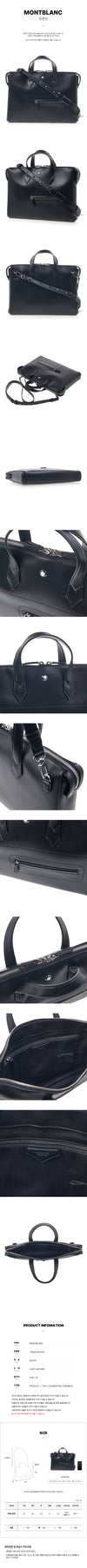 Montblanc Soft Scene Briefcase Black SS25 130043 136221180 [P]