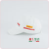 Prada Pirelli Fabric Unisex Hat Luxury Cap 149472356 [P]