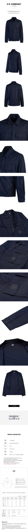 CP Company Gabbardine Shirt Jacket 105802577 [P]