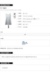 NO. 21 Strap Top in Weiß 160328567 [P]
