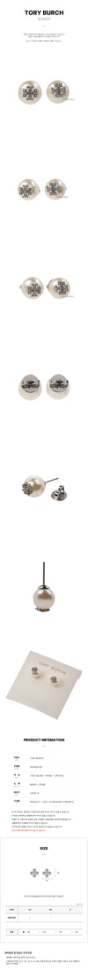 TORY BURCH Kira Perlen Ohrringe mit Studs SS25 163698 056 132700030 [P]