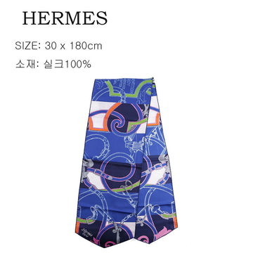 HERMES L'Instruction du Roy Bayadere シルクマフラー H103685S 01 45055182