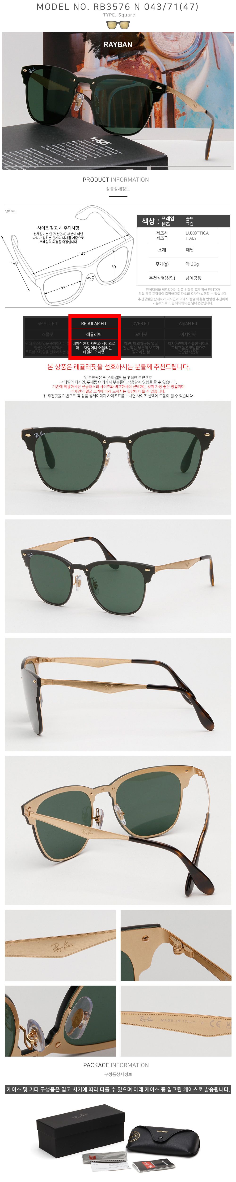 Ray Ban Sunglasses RB3576N 043/71 Blaze Clubmaster 95989425 – trenbe