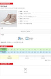 Ash 14FW Virginie Wool High-Top 33100651 [P]