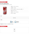 Moschino Kola Iphone 5/5S Case B2 B7969 32924324 [P]