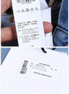 MSGM サイドラインデニムパンツ 2641MDP53L 273 82 14127226 [P]