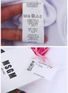 MSGM スカーフパネルスウェットシャツ 2441MDM65Y 184298 01 14127320 [P]