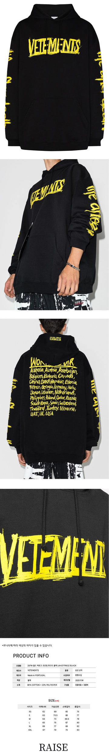 VETEMENTS Hoodie mit World-Logo-Druck 43503170