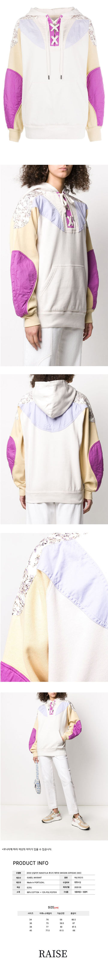 Isabel Marant 20SS Nansilia Hoodie Ecru 20P034E 23EC 43503302