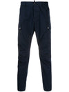 DSQUARED2 テーパード カーゴパンツ S74KB0385 4926792728 24320015 [P]
