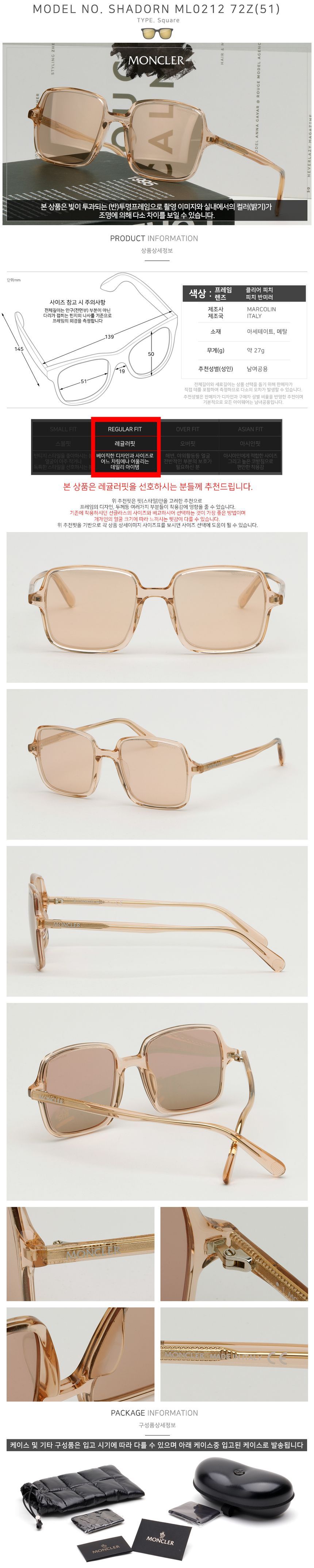 モンクレールサングラス Moncler Sunglasses ML0212 72Z Luxury Square Transparent Eyewear